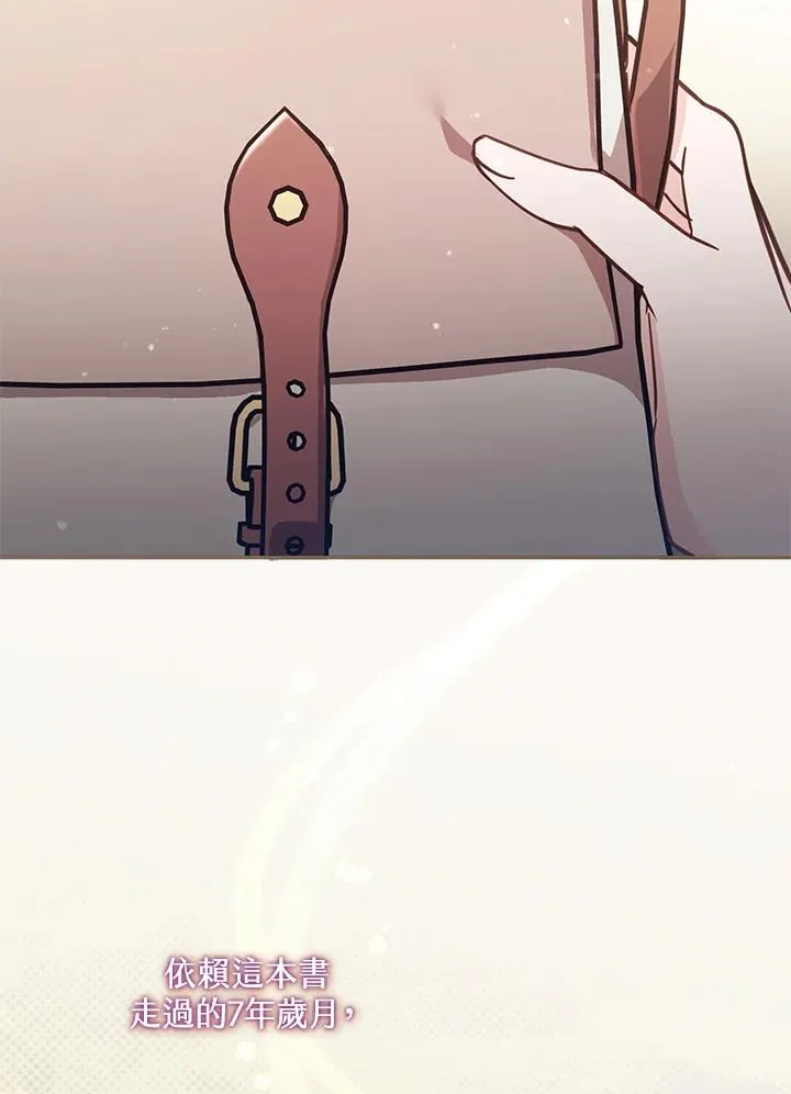第41话 第108页