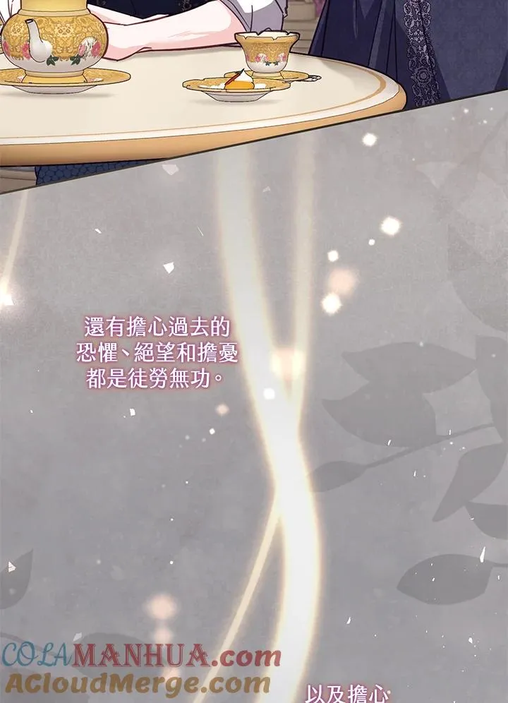第41话 第113页