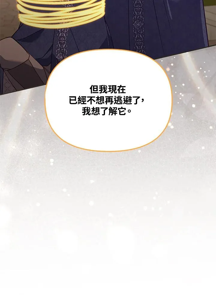 第41话 第115页