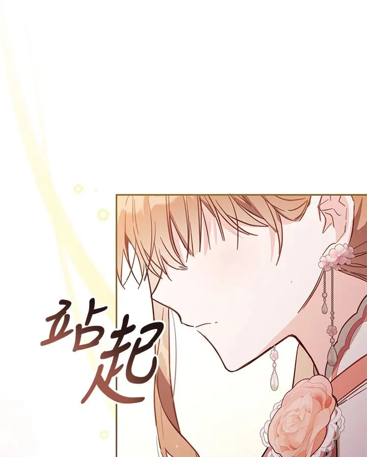 第41话 第116页