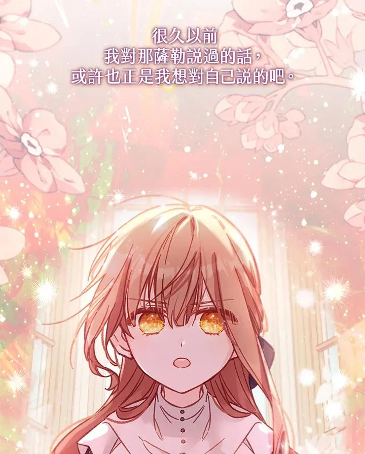 第41话 第118页