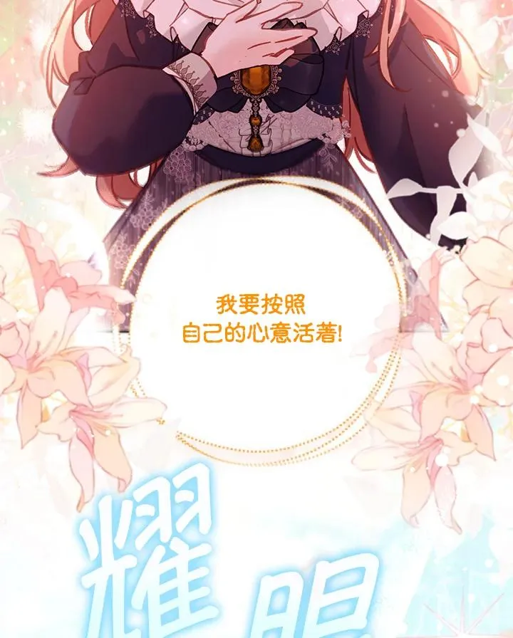 第41话 第119页