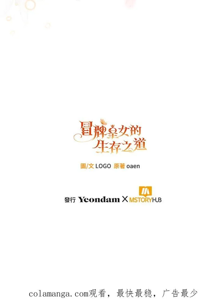 第41话 第123页
