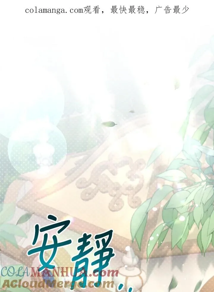 第42话 第1页