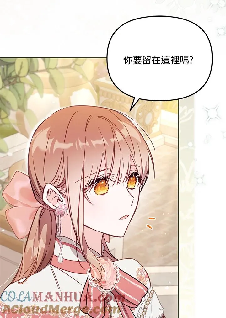 第42话 第13页