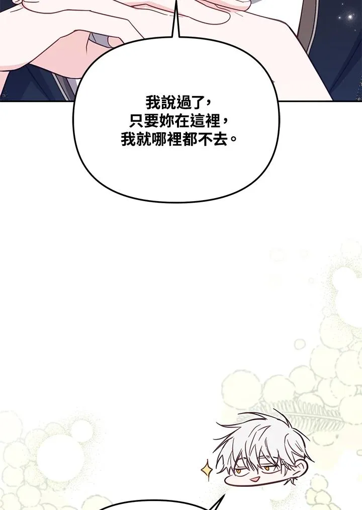 第42话 第16页