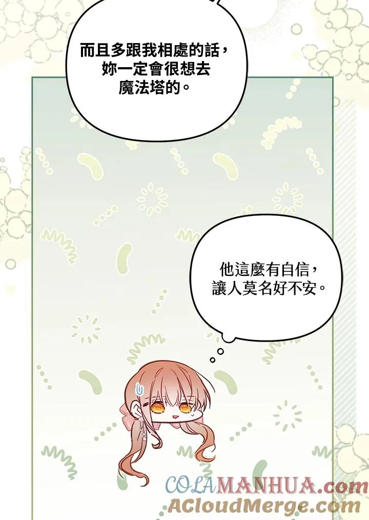 第42话 第17页