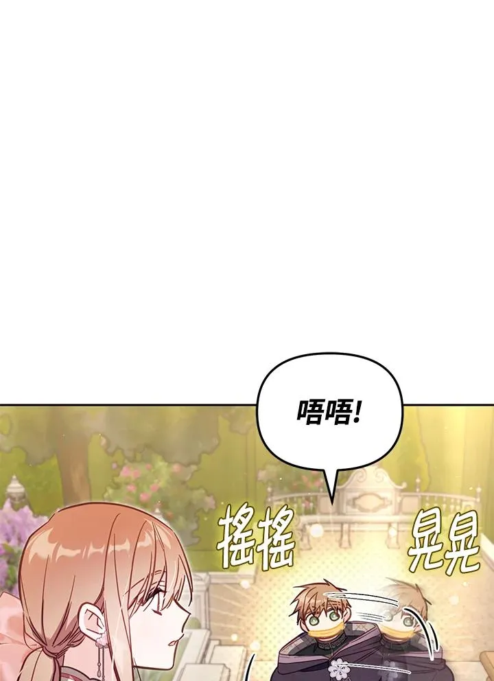第42话 第20页
