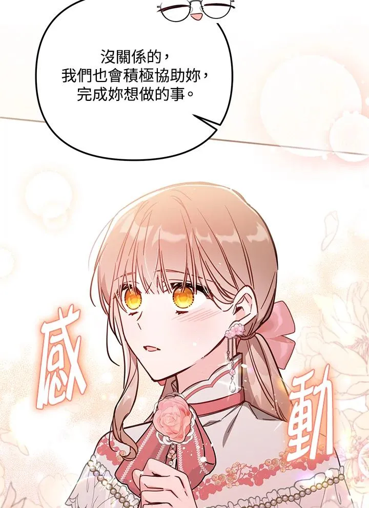 第42话 第22页
