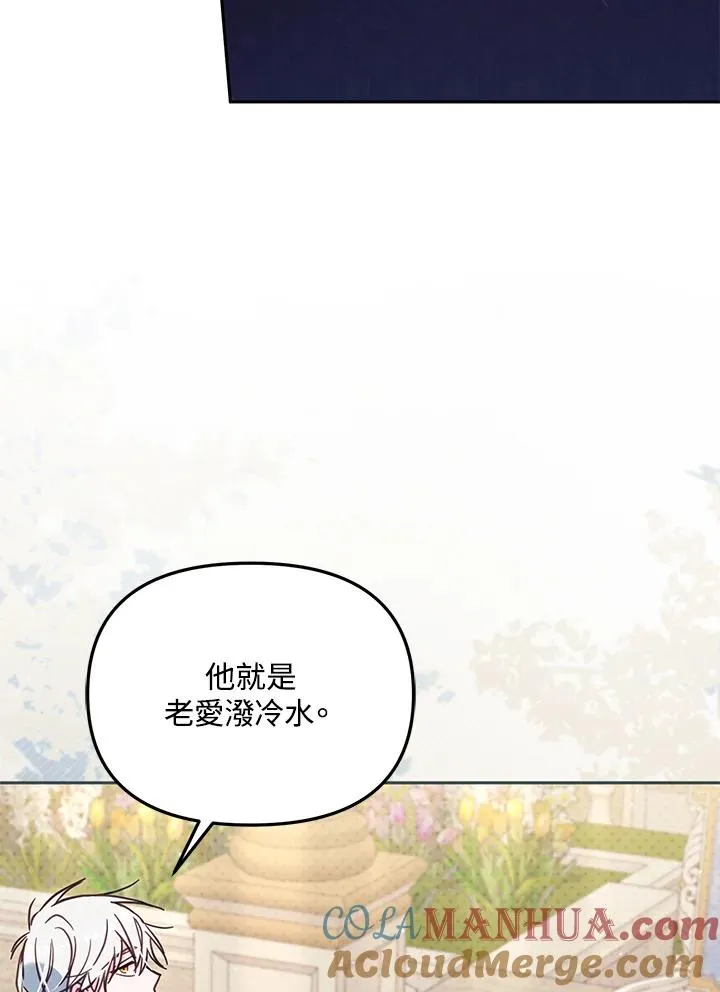 第42话 第25页