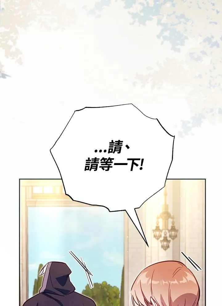 第42话 第27页