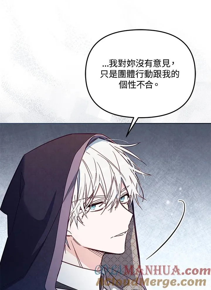 第42话 第29页
