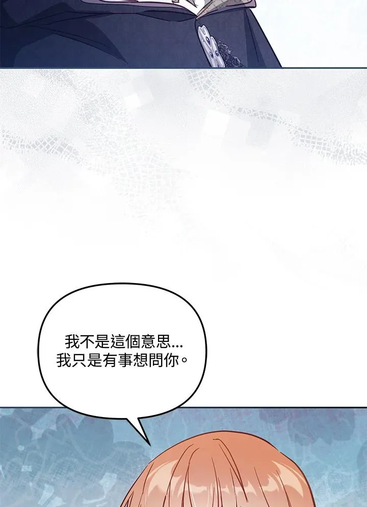 第42话 第30页