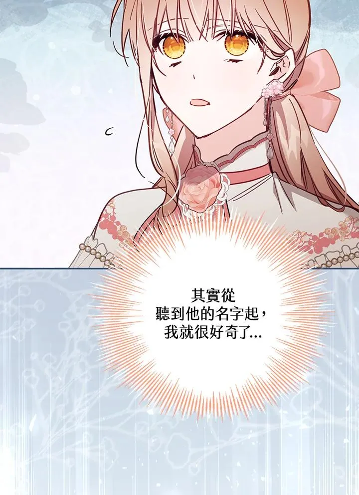 第42话 第31页