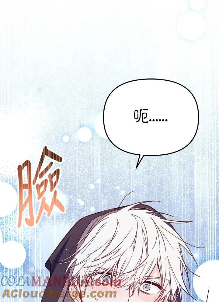 第42话 第33页