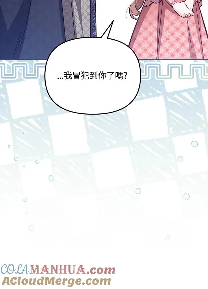 第42话 第37页