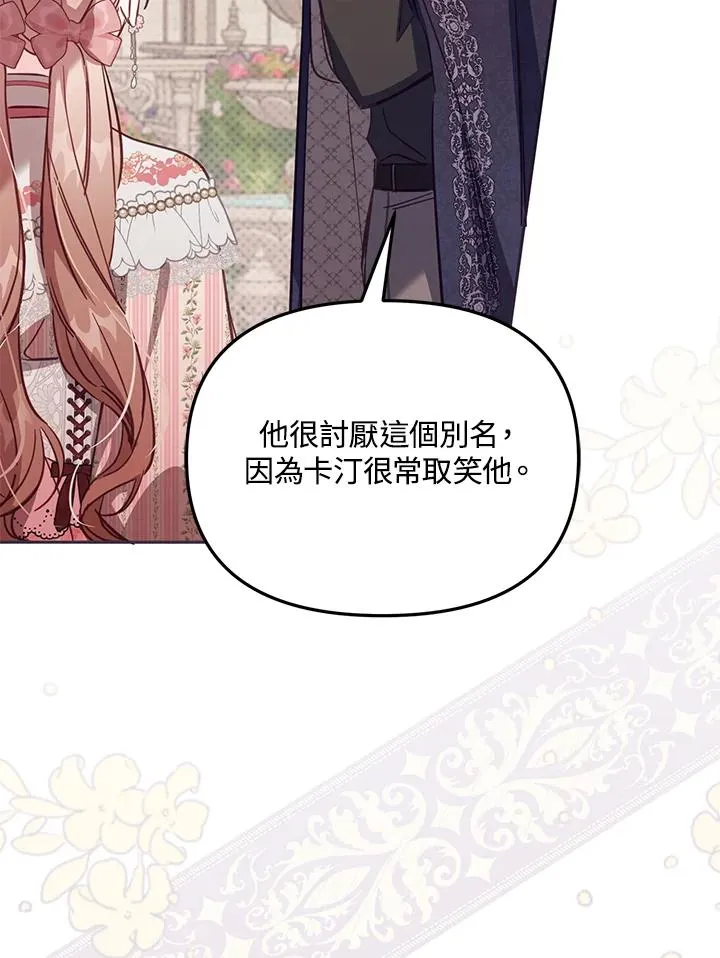 第42话 第39页
