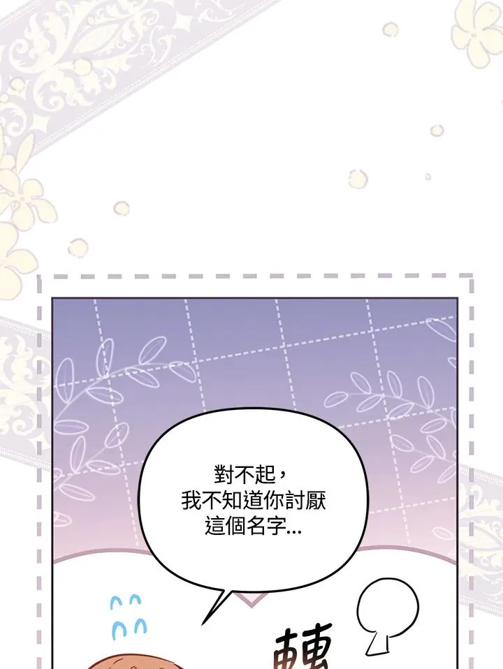 第42话 第40页
