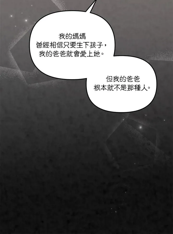 第42话 第58页