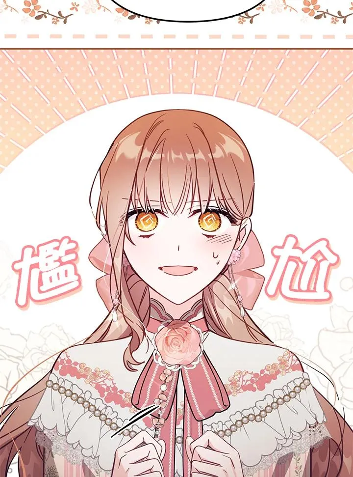 第42话 第79页