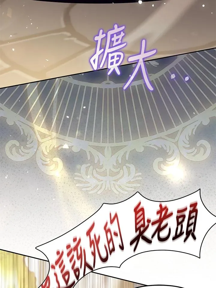 第42话 第84页