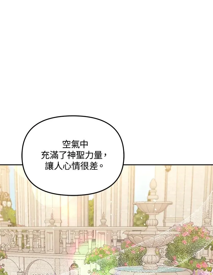 第42话 第91页