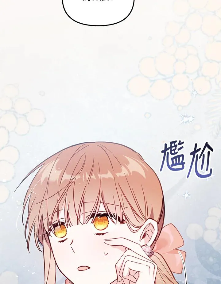 第42话 第98页