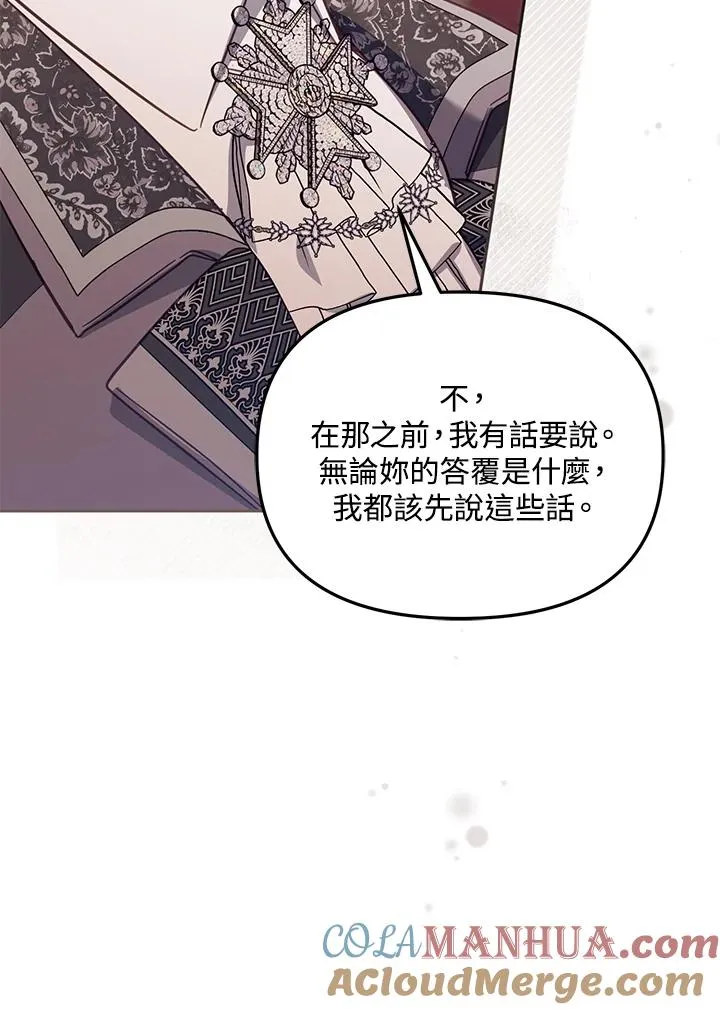 第42话 第109页