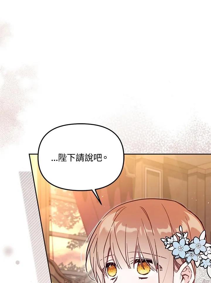 第42话 第110页