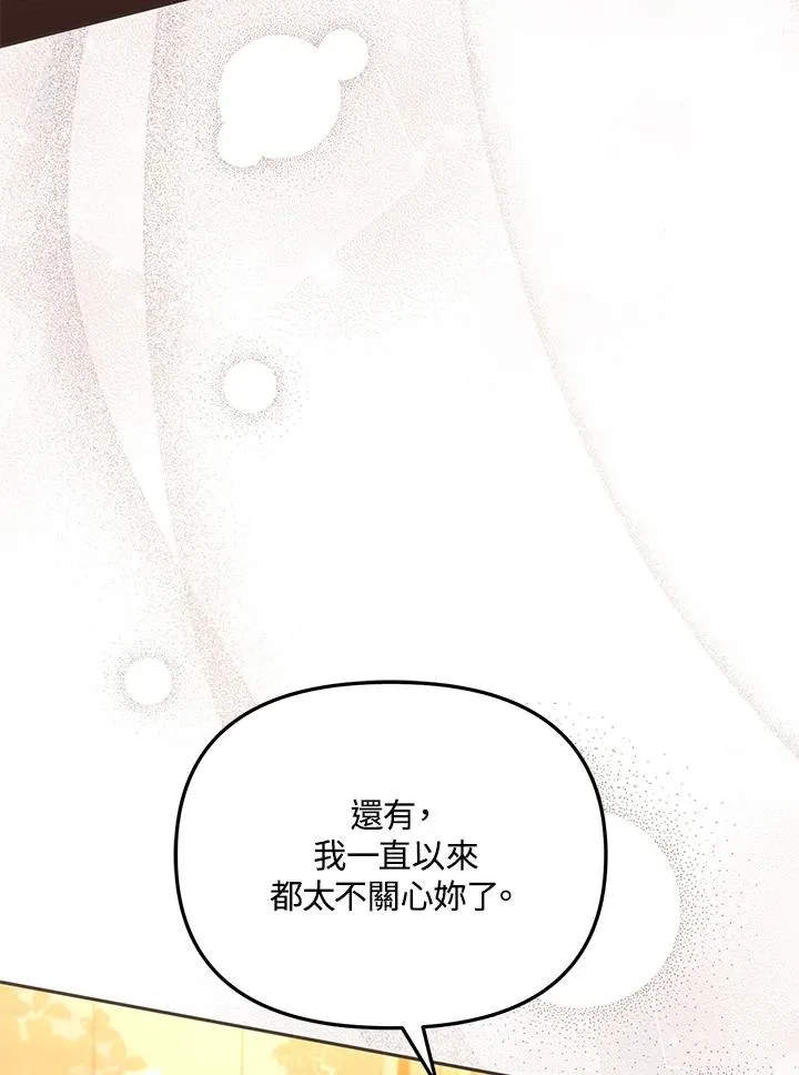 第42话 第116页