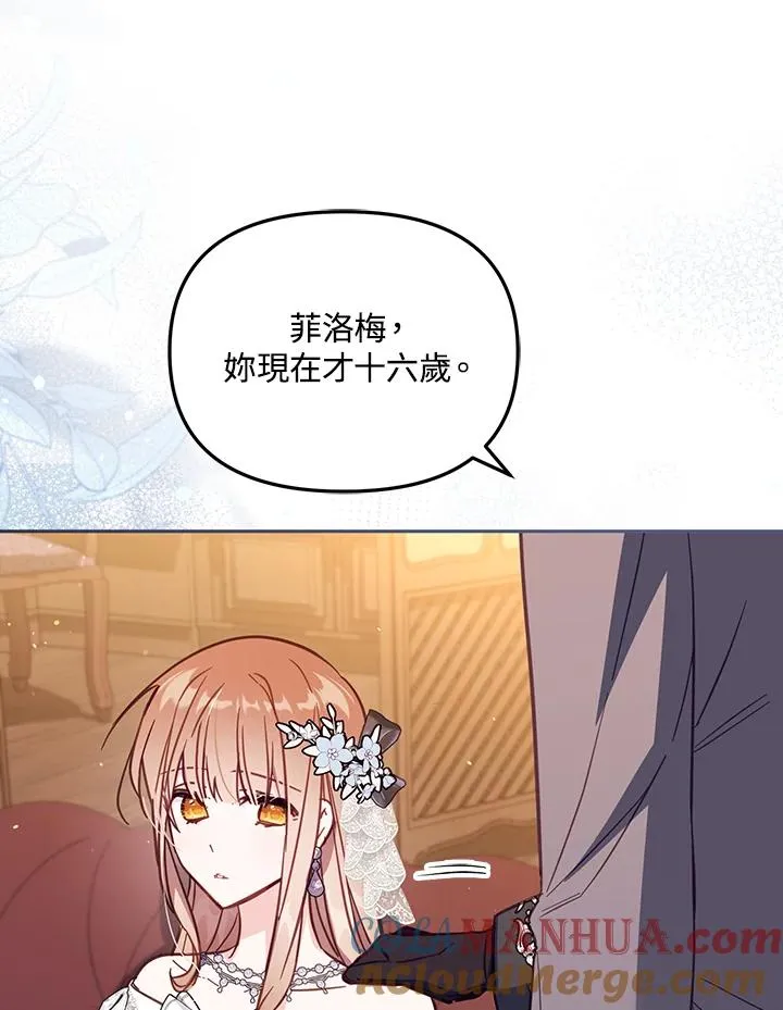 第42话 第121页
