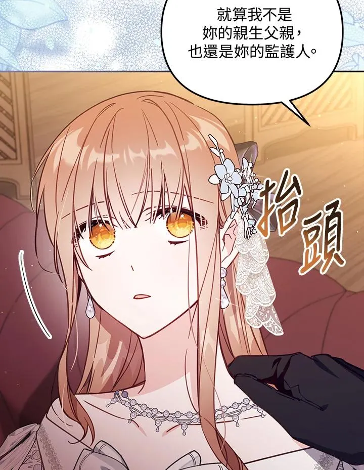 第42话 第123页