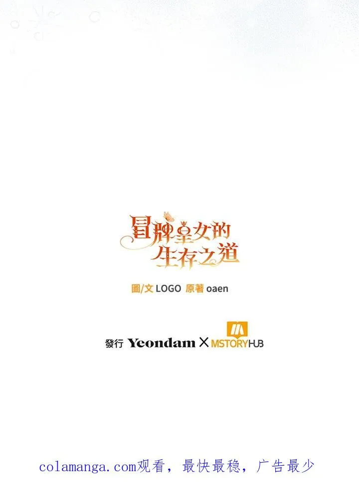 第42话 第128页