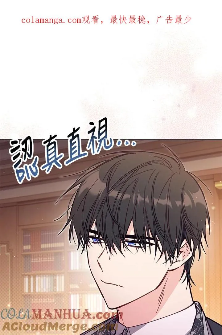 第43话 第1页