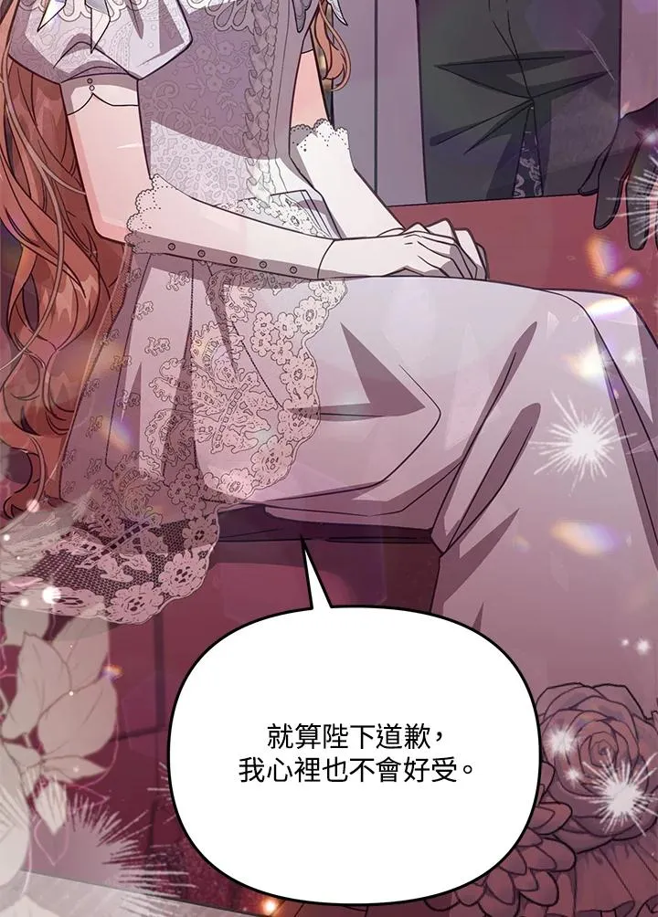 第43话 第6页