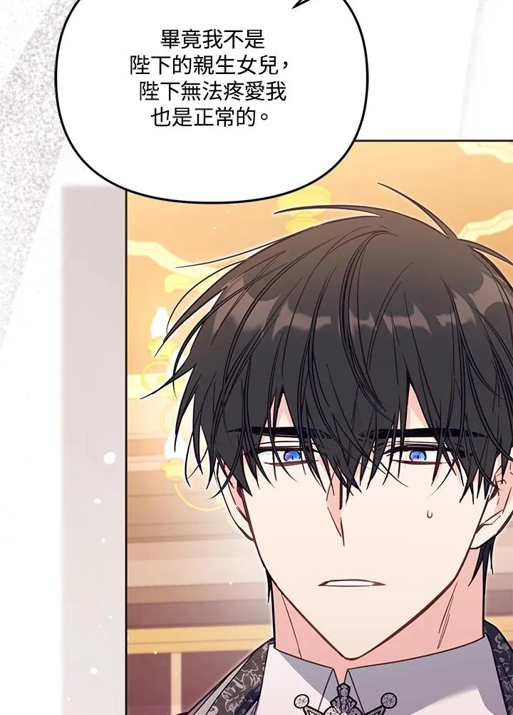 第43话 第10页