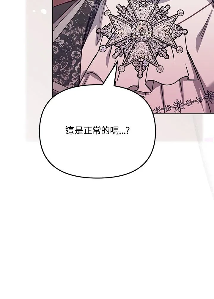 第43话 第11页