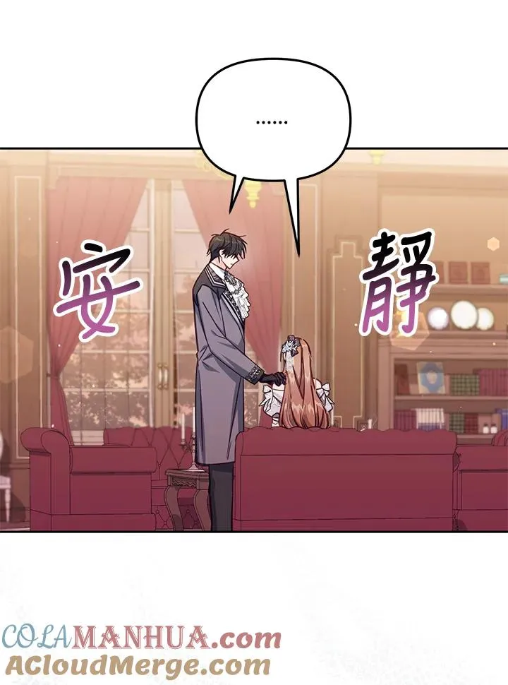 第43话 第13页