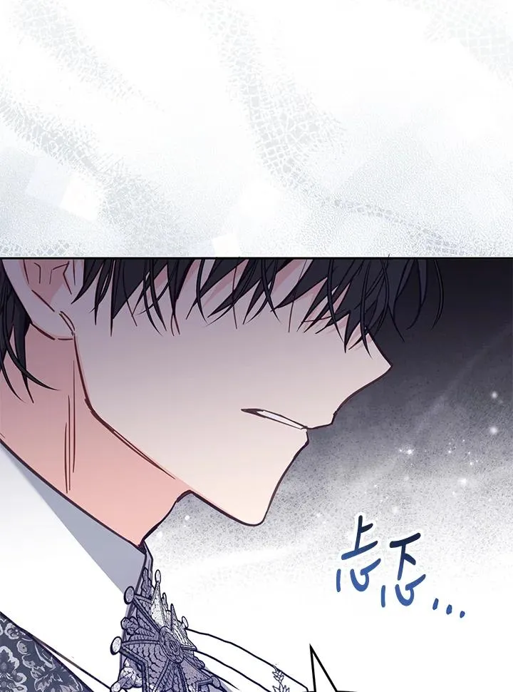 第43话 第14页