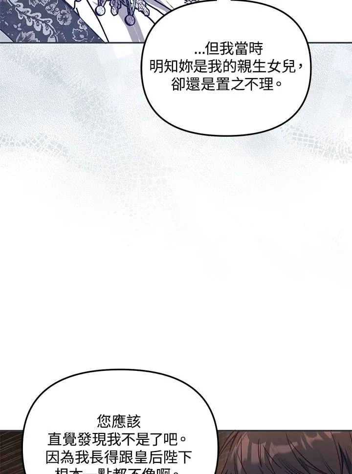 第43话 第15页