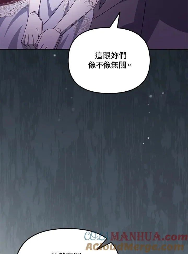 第43话 第17页