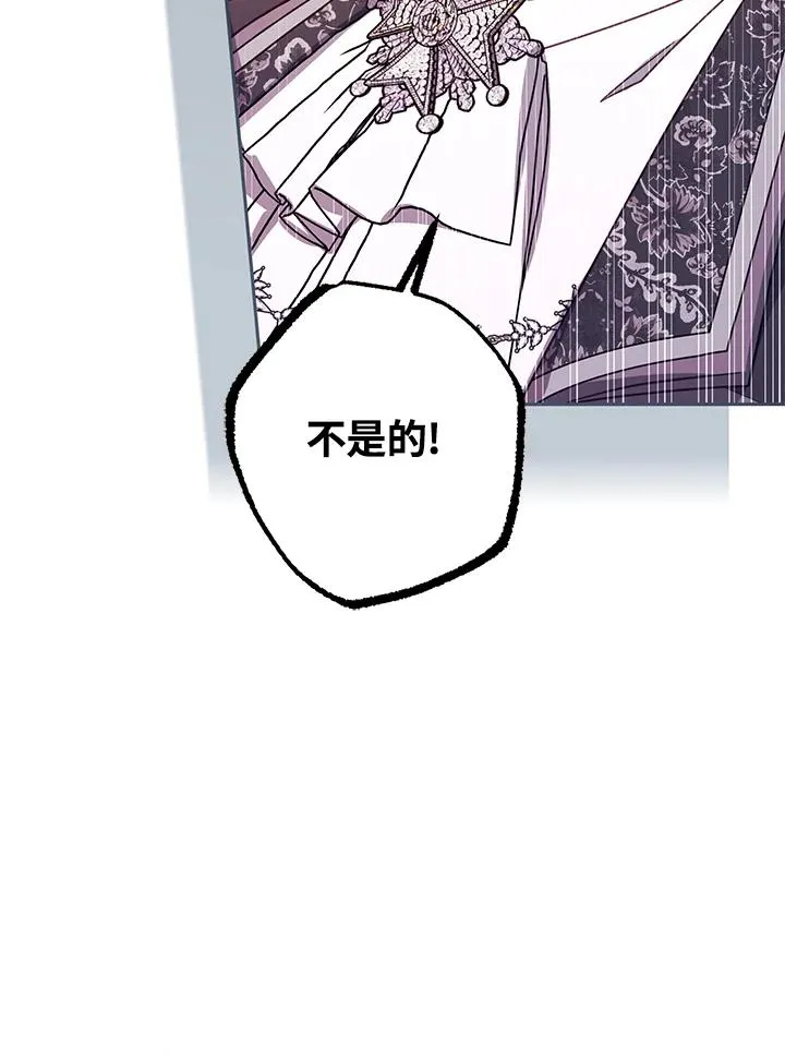 第43话 第19页