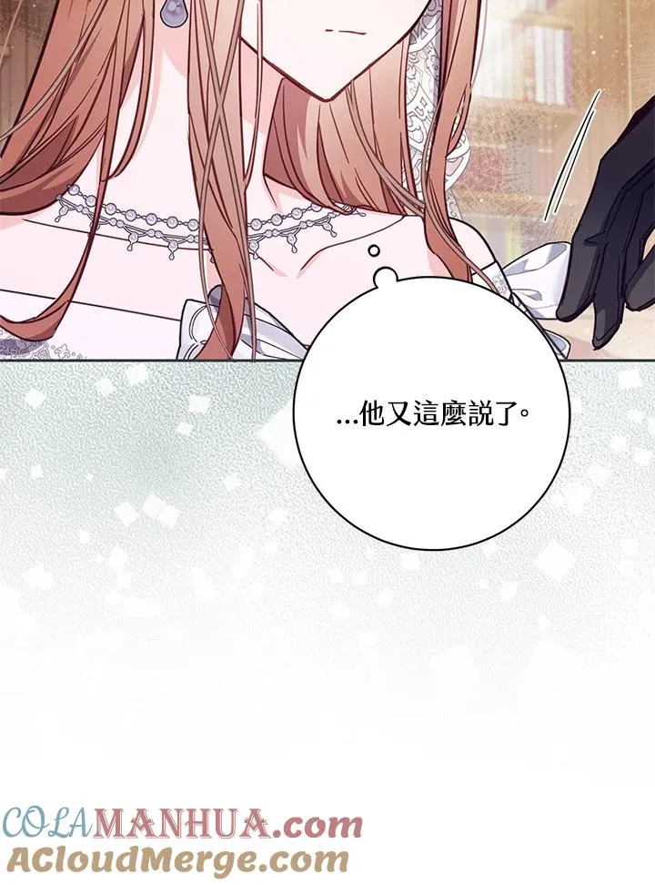 第43话 第21页