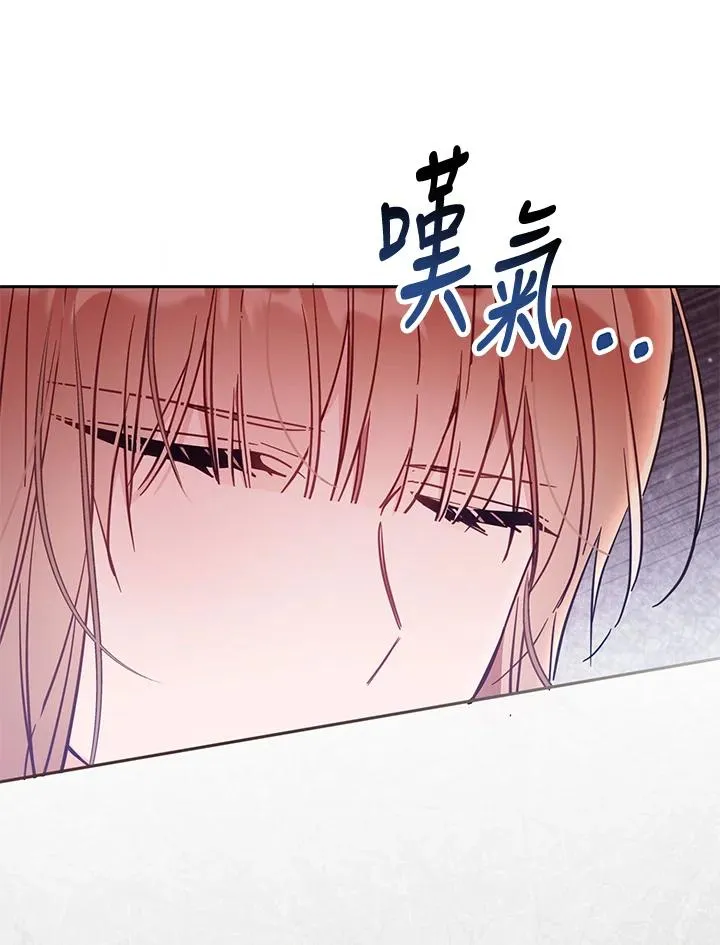 第43话 第22页
