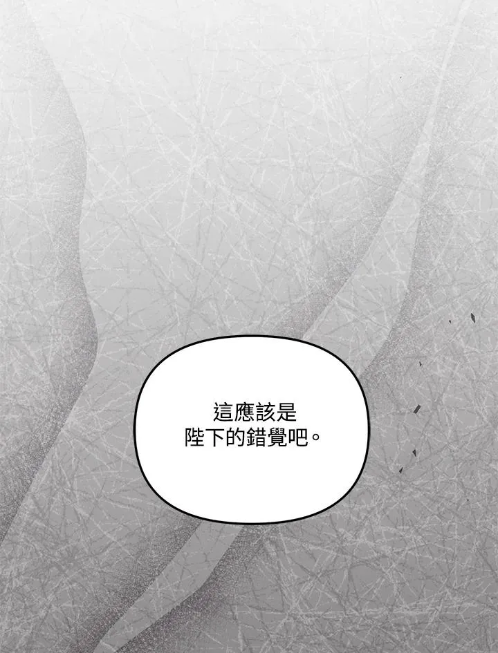 第43话 第23页