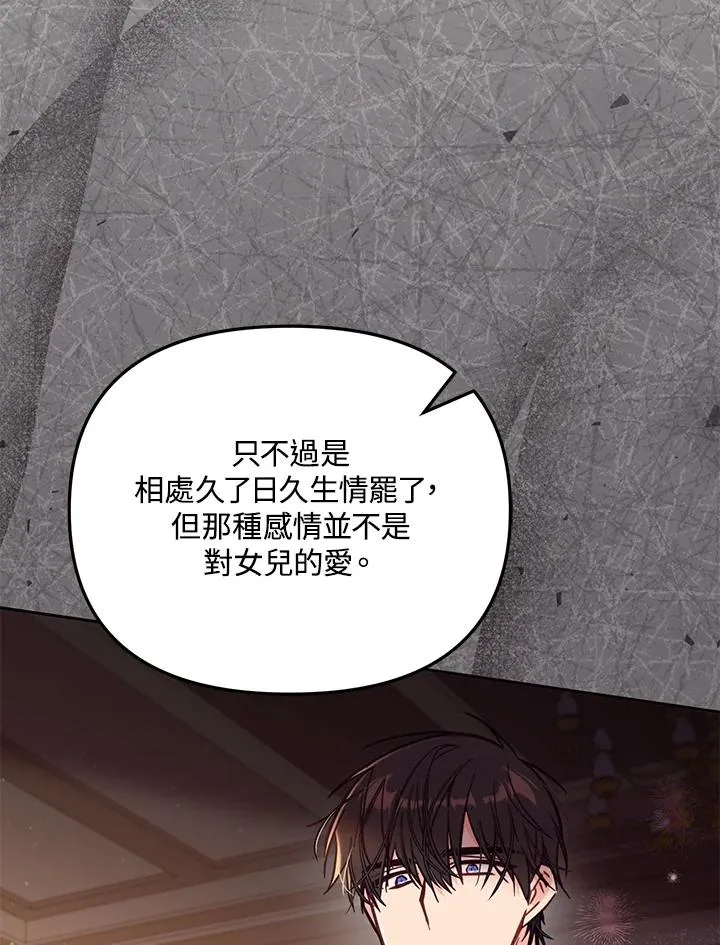 第43话 第24页