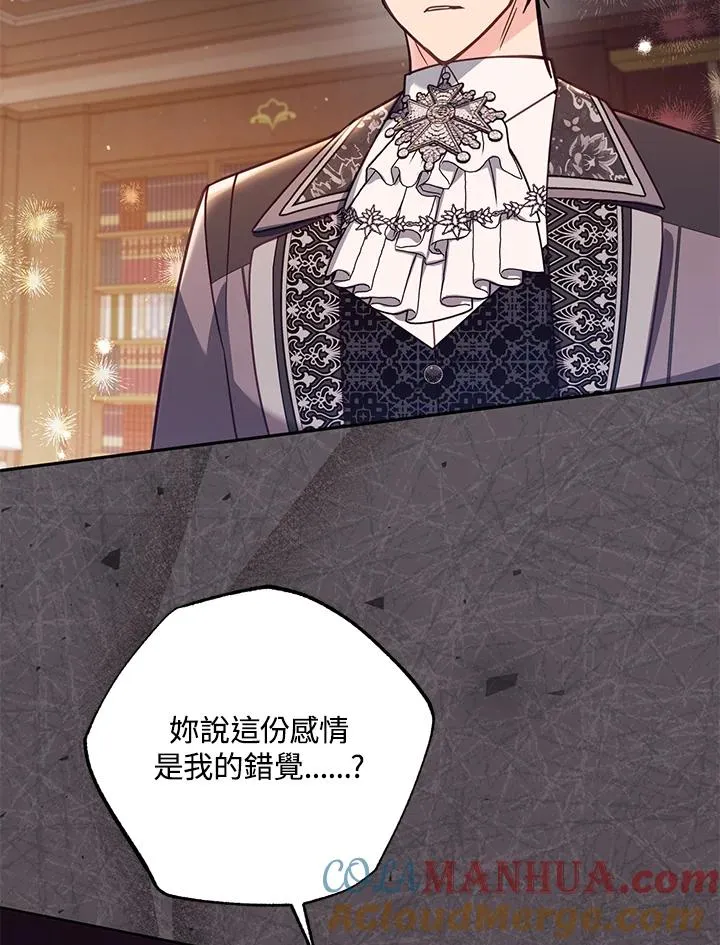 第43话 第25页