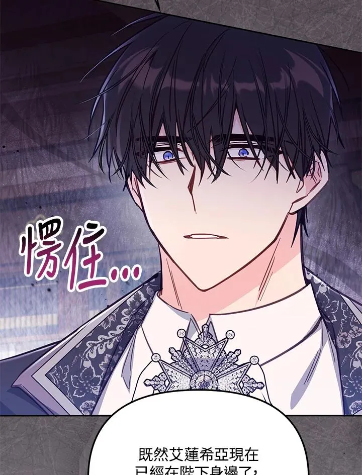 第43话 第26页