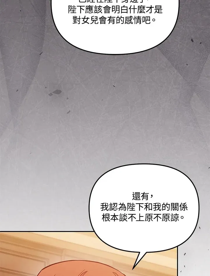 第43话 第27页