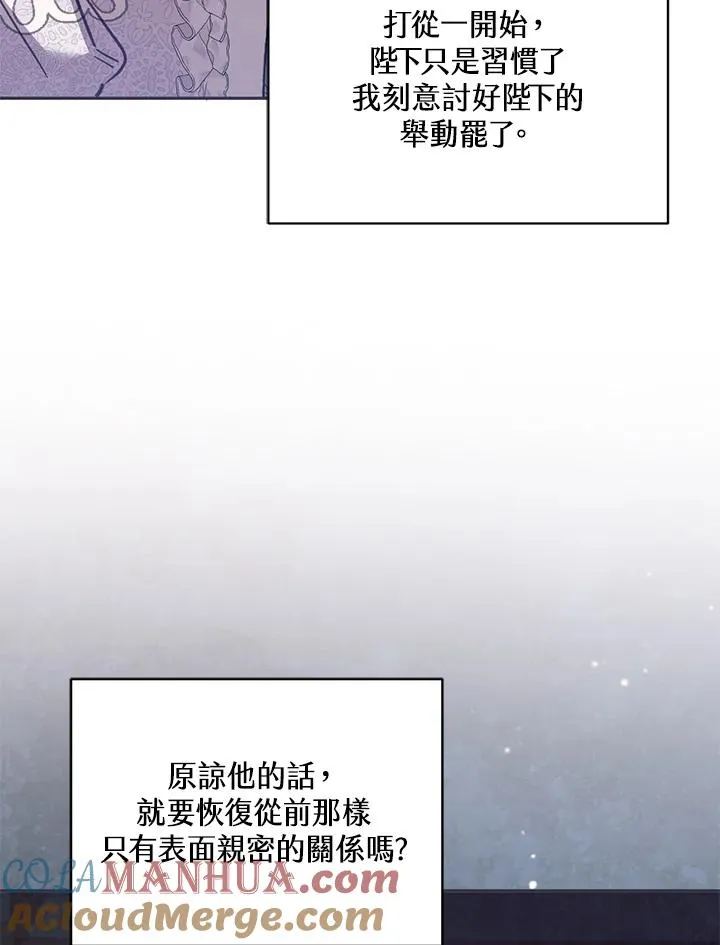 第43话 第29页